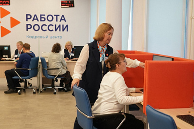 Три победителя представят Самарскую область на федеральном этапе конкурса профмастерства в сфере содействия занятости населения