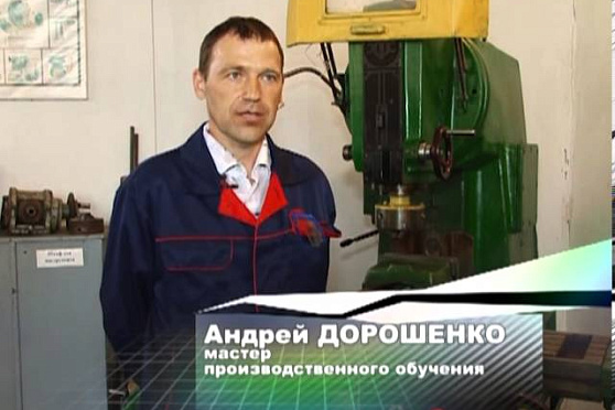 Открытый урок 21.05.2013 