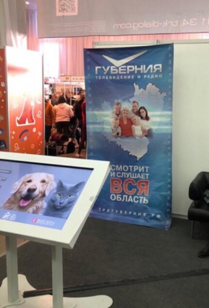 В Самаре прошла крупная выставка животных