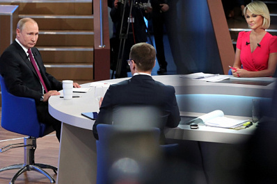 Прямая линия Президента РФ состоится после голосования по поправкам в Конституцию