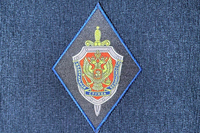 В День работника органов безопасности РФ Дмитрий Азаров поздравил сотрудников ведомства