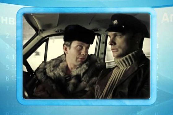 Календарь губернии 13.12.2014 