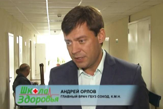 Школа здоровья 29.08.2014