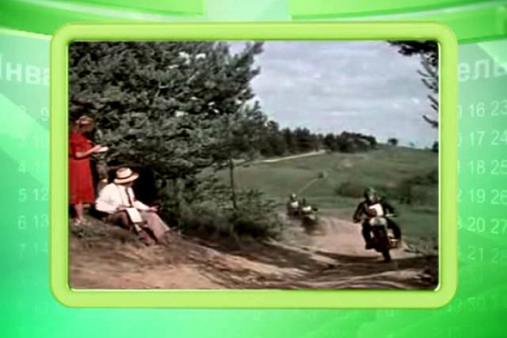 Календарь губернии 11.03.2013