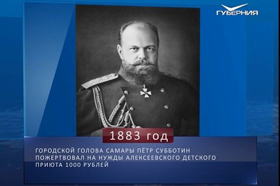 Календарь губернии от 26.11.2018