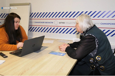 В Самарской области проходят тренинги для участников конкурса Фонда президентских грантов