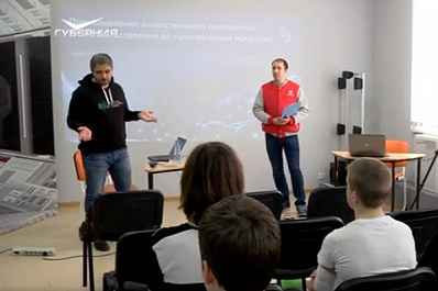 В Самаре будущим инженерам рассказали о перспективах технологий и новейших разработках