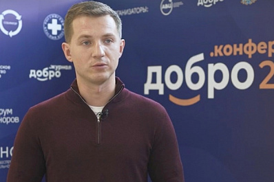 Артем Метелев: Самарская область - один из лидеров волонтерского движения