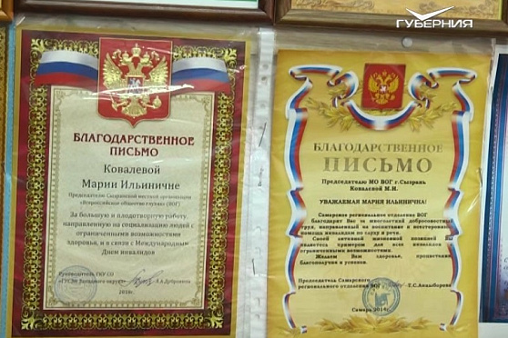 Мария Ковалева. Народное признание