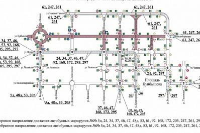 В центре Самары из-за карнавала перекроют движение