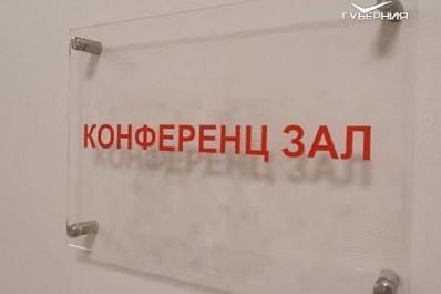 Ликбез по правовым и медицинским вопросам для будущих мам организовали в Самарской области