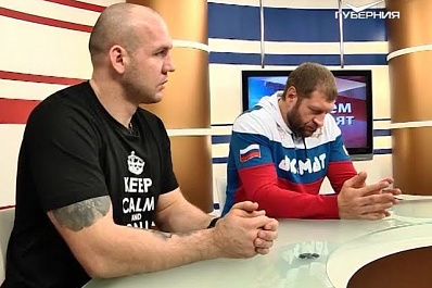 Титулованные бойцы Александр Емельяненко и Шимон Байор рассказали ТРК Губерния о своих спортивных планах