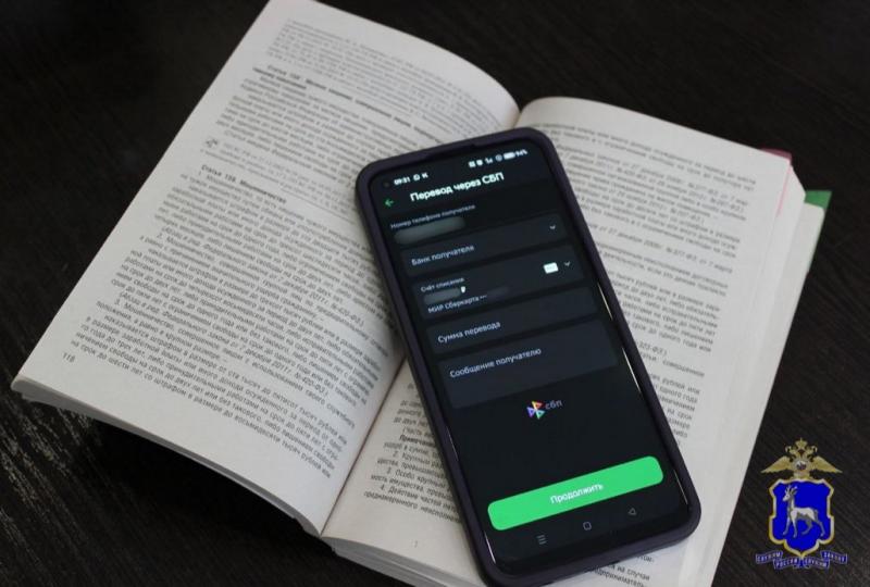 В Отрадном женщина поверила мошенникам и потеряла 410 тысяч рублей