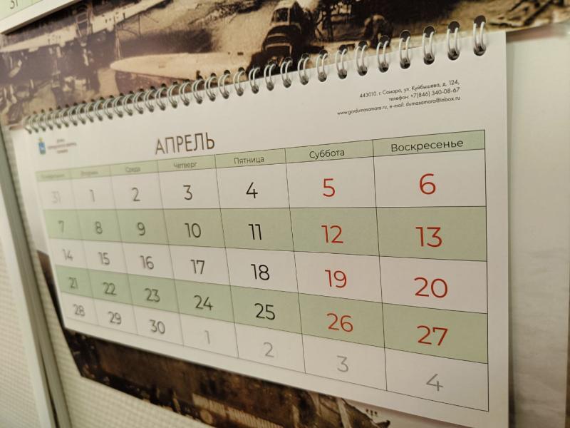 День смеха: какие праздники отмечают 1 апреля