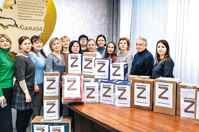 Сильны традициями: областной профсоюз работников соцзащиты отметил 20-летие