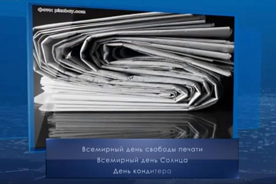 День кондитера в России. Календарь Губернии от 3 мая