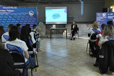 В Самаре прошел выездной тренинг-семинар для участников-наставников "Движения первых"