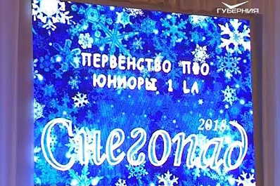 Международный турнир Снегопад собрал в Самаре танцоров со всего мира