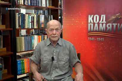 Название статьи