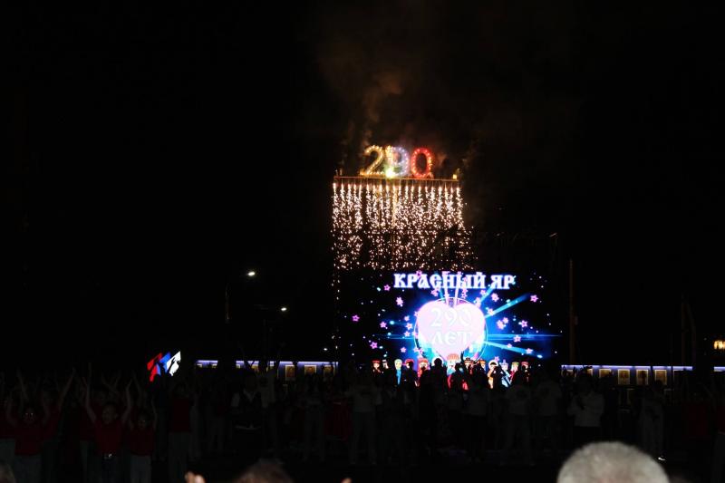 Красному Яру - 290 лет