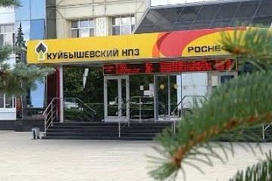 В Самаре прошла конференция молодых специалистов компании “Роснефть”