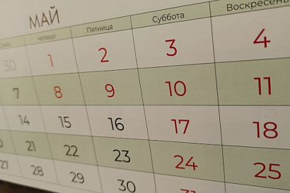 Название статьи