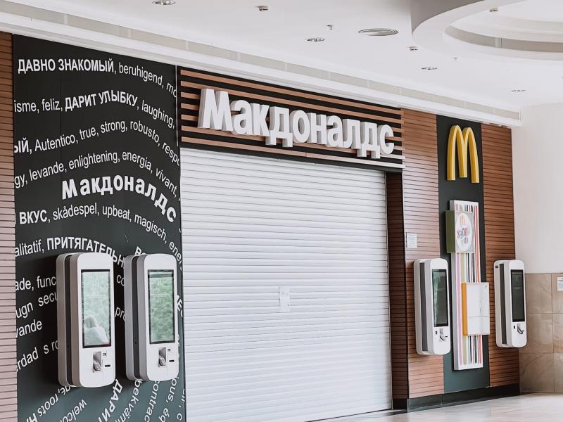Роспатент: российский McDonald's подал две заявки на регистрацию логотипов