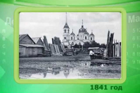 Календарь губернии 03.05.2013 