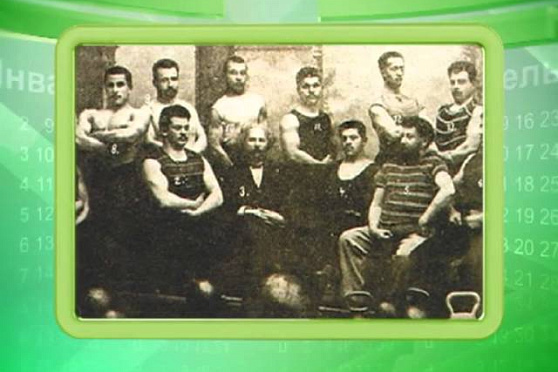 Календарь губернии 09.03.2013