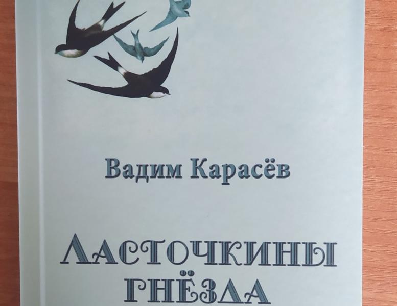 В литературном музее расскажут о творчестве современных самарских прозаиков