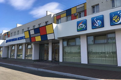 В Крутых Ключах открыли детскую школу искусств