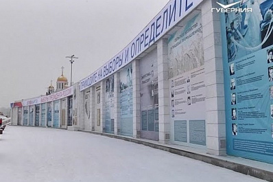 Предложения по судьбе стены на площади Славы собирают на интернет-портале