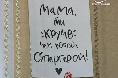 В Клявлинском районе многодетные родители рассказали о секретах воспитания