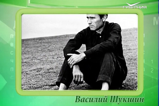 Календарь губернии 25.07.2017