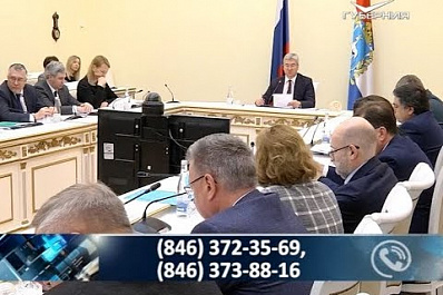 Как теперь работают центры занятости, МФЦ и органы соцзащиты Самарской области