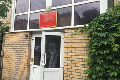 Суд отпустил на свободу экс-главу "Фиа-Банка" Александра Носорева