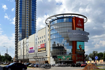 В Самаре в сентябре 2021 года продали 27-этажный торгово-офисный центр "Вертикаль" за 1 млрд рублей