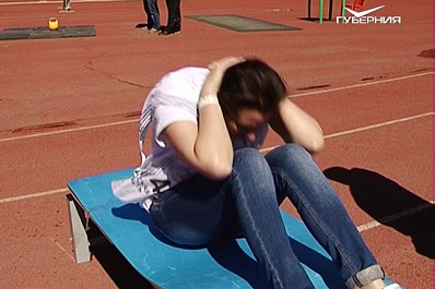 В Новокуйбышевске трудовые коллективы области сдали нормы ГТО