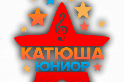 Юных вокалистов региона приглашают принять участие во всероссийском конкурсе