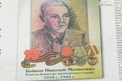 Воевавшему в тылу врага советскому диверсанту могут присвоить звание Героя