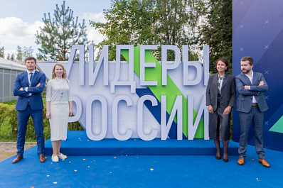 Осталась неделя до окончания подачи заявок: регистрации на конкурс "Лидеры России" пришли из всех 85 регионов страны