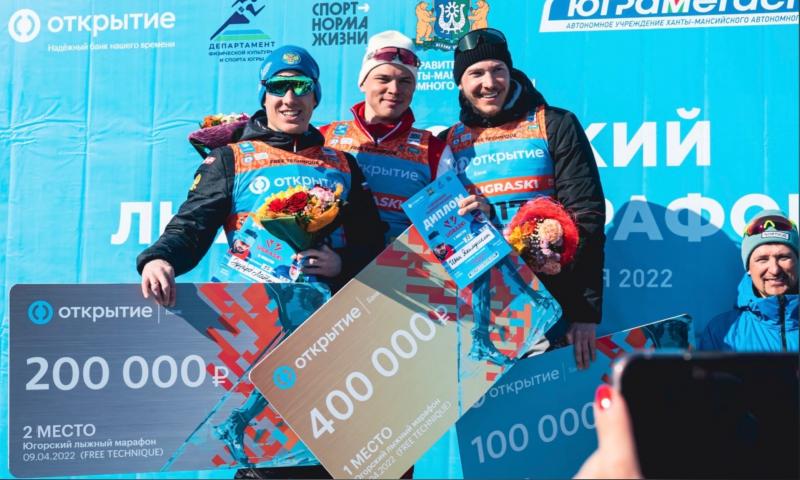 Самарский биатлонист Латыпов стал вторым в Югорском лыжном марафоне