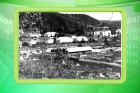 Календарь Губернии 2.07.2014