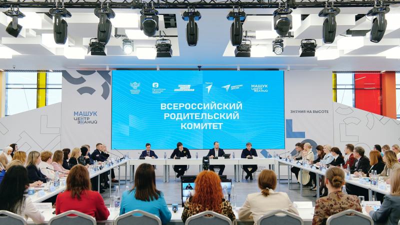 Родители из Самары приняли участие в заседании Всероссийского родительского комитета