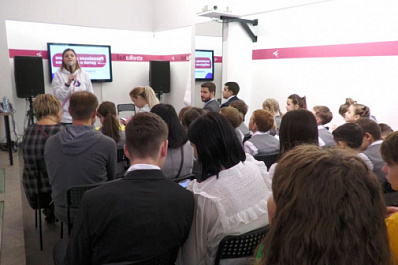 В Самаре прошла стратегическая сессия в рамках всероссийской премии "Больших перемен"