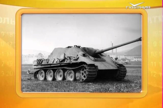 Календарь губернии 4.11.2015 