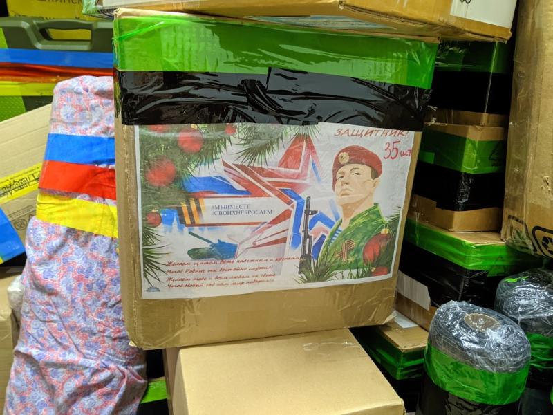 В Тольятти лидеры-волонтеры, помогающие фронту, получили благодарности от губернатора