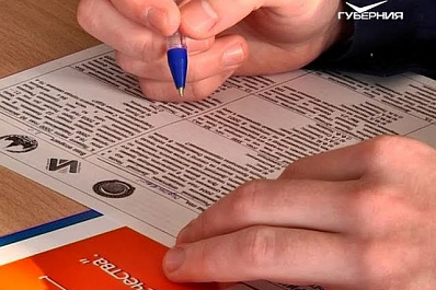 Самара написала тест по истории Отечества