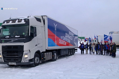 Партия “Единая Россия” отправила новую партию гуманитарной помощи жителям Донбасса