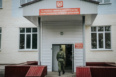 В Самаре вынесли приговор двум мужчинам, не явившимся на службу после получения повестки по мобилизации